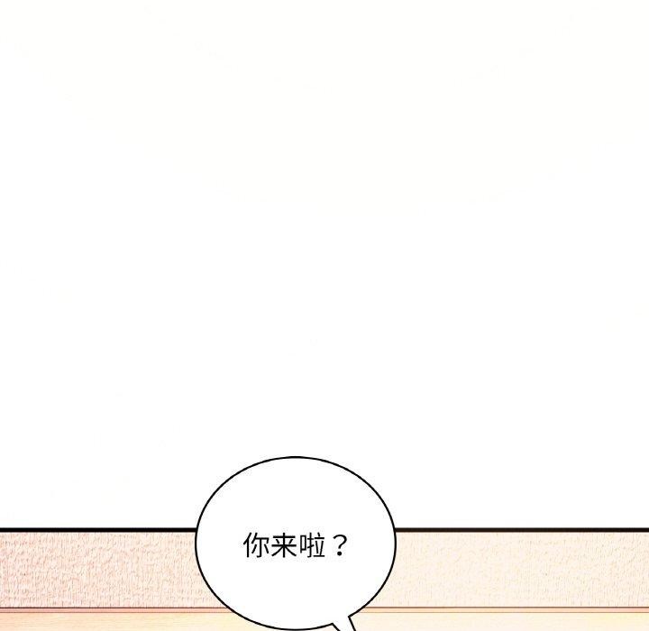想要拥有她/渴望佔有她 第41話 韩漫图片20