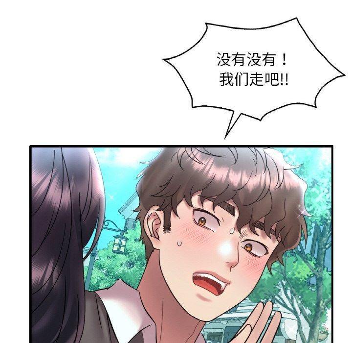 想要拥有她/渴望佔有她 第41話 韩漫图片106