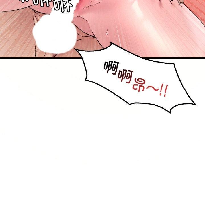 想要拥有她/渴望佔有她 第41話 韩漫图片71
