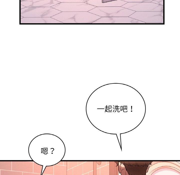 想要拥有她/渴望佔有她 第41話 韩漫图片121