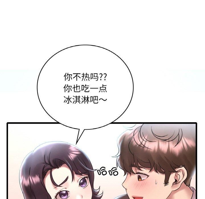 想要拥有她/渴望佔有她 第41話 韩漫图片94