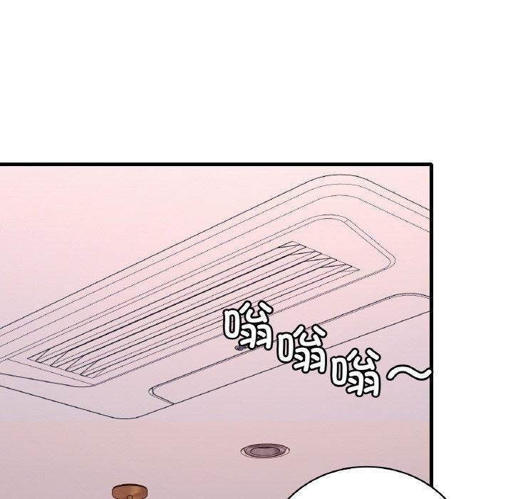 想要拥有她/渴望佔有她 第41話 韩漫图片110