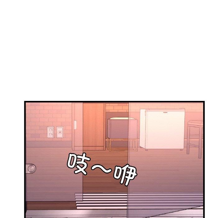 想要拥有她/渴望佔有她 第41話 韩漫图片120