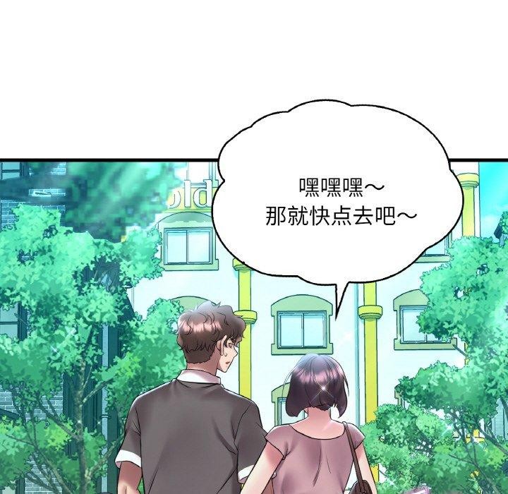 想要拥有她/渴望佔有她 第41話 韩漫图片108