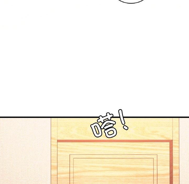想要拥有她/渴望佔有她 第41話 韩漫图片14