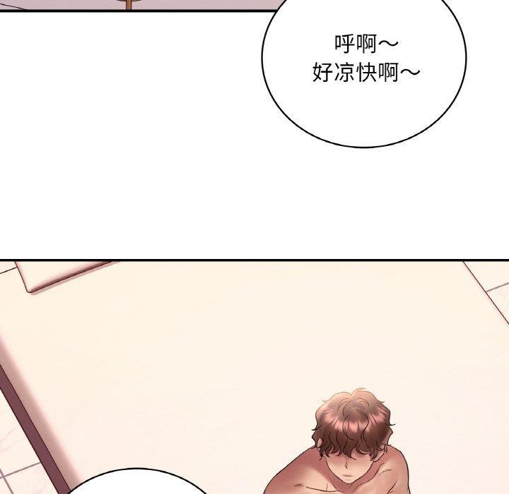 想要拥有她/渴望佔有她 第41話 韩漫图片111