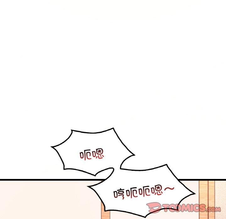 想要拥有她/渴望佔有她 第41話 韩漫图片51
