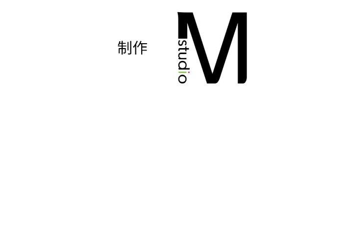 想要拥有她/渴望佔有她 第41話 韩漫图片144