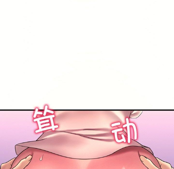 想要拥有她/渴望佔有她 第41話 韩漫图片44