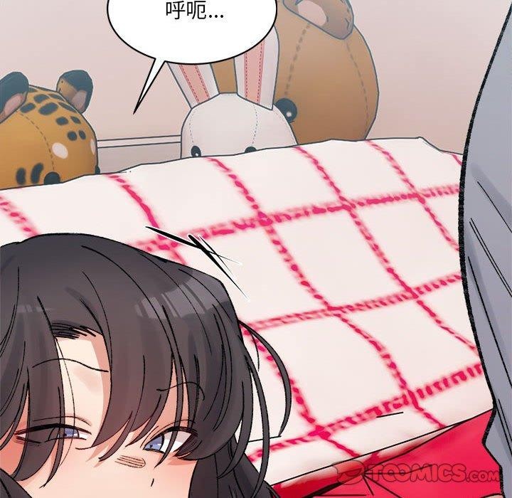超微妙关係 第37話 韩漫图片35