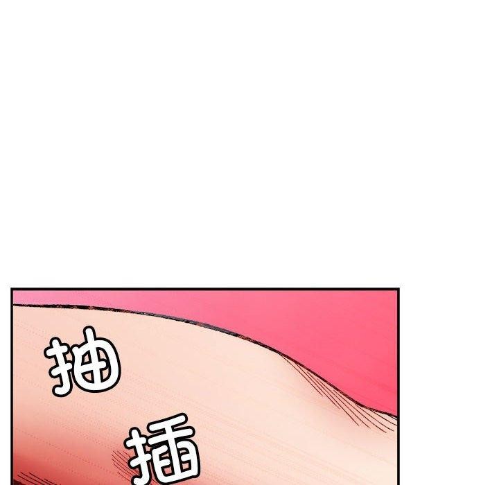 超微妙关係 第37話 韩漫图片74