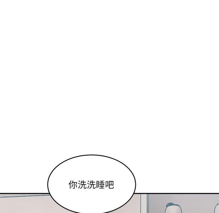 超微妙关係 第37話 韩漫图片100