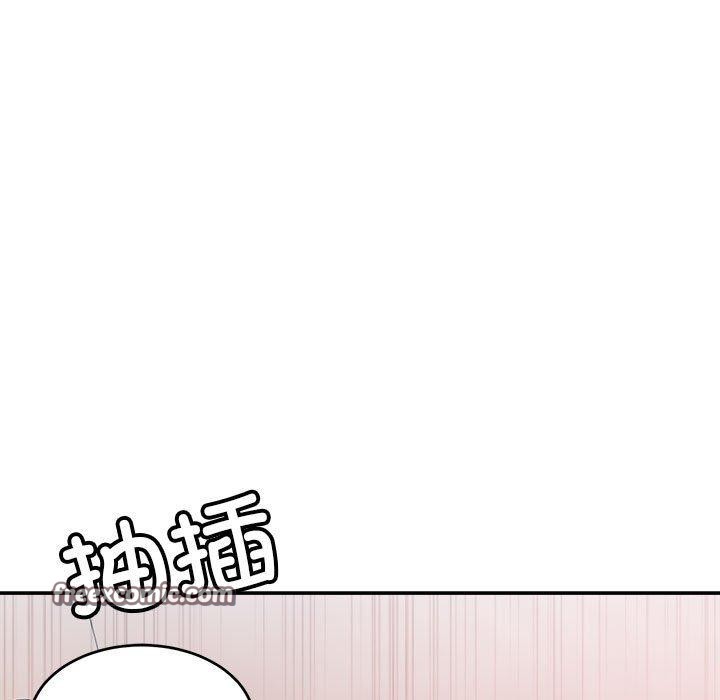 超微妙关係 第37話 韩漫图片60