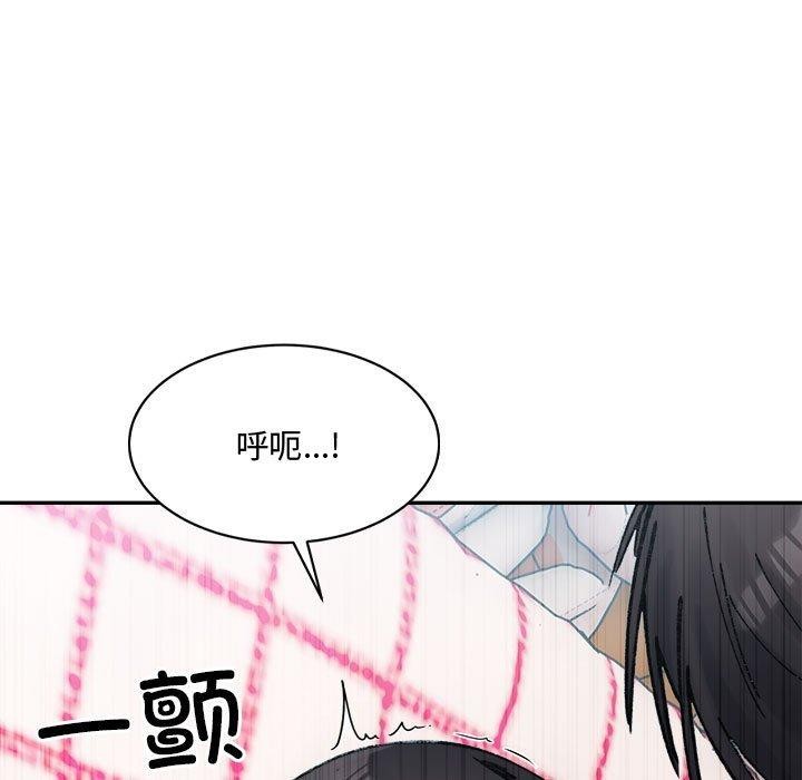 超微妙关係 第37話 韩漫图片67