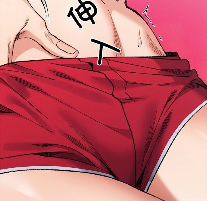 超微妙关係 第37話 韩漫图片50