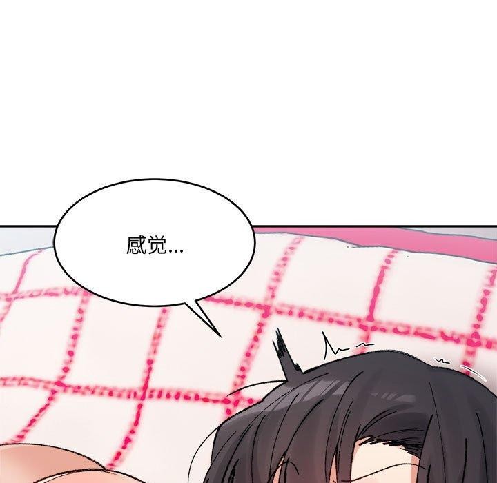 超微妙关係 第37話 韩漫图片23