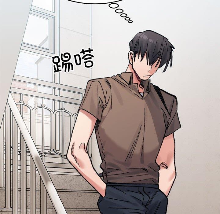 超微妙关係 第37話 韩漫图片122