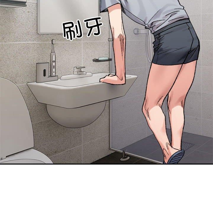 超微妙关係 第37話 韩漫图片118