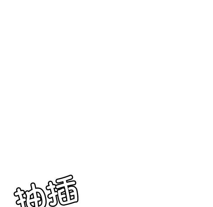超微妙关係 第37話 韩漫图片71