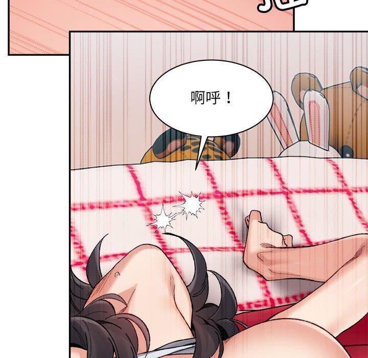 超微妙关係 第37話 韩漫图片76