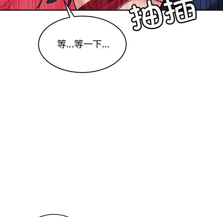 超微妙关係 第37話 韩漫图片62
