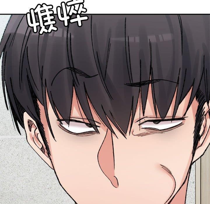 超微妙关係 第37話 韩漫图片115