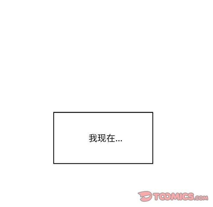 超微妙关係 第37話 韩漫图片93