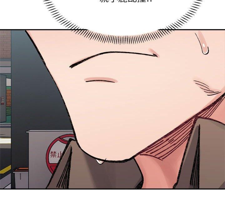超微妙关係 第37話 韩漫图片163