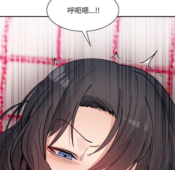 超微妙关係 第37話 韩漫图片79