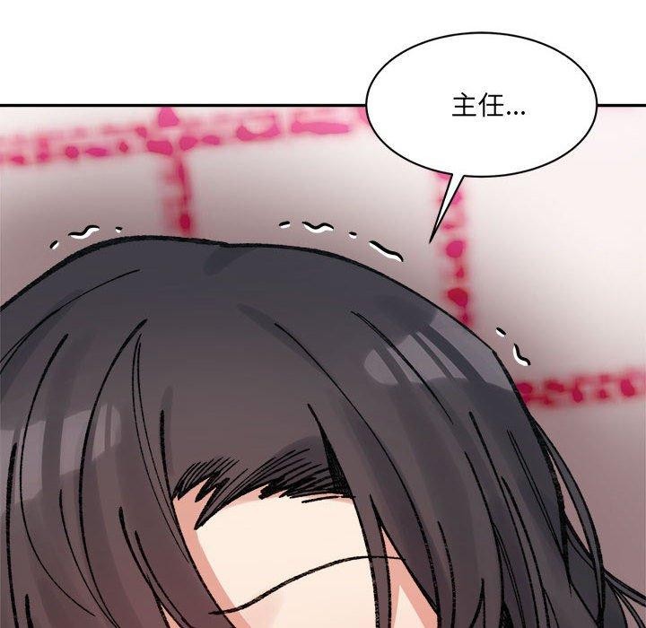 超微妙关係 第37話 韩漫图片41