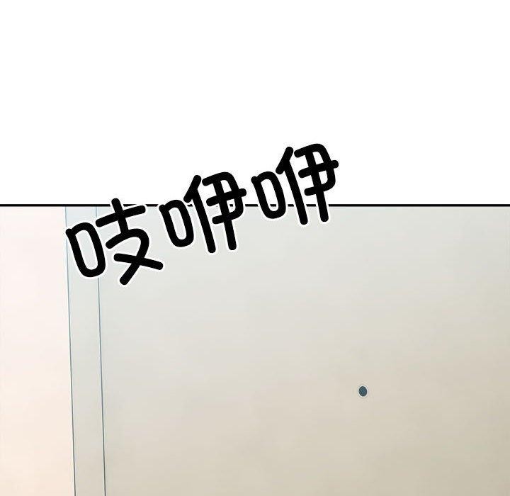 超微妙关係 第37話 韩漫图片104