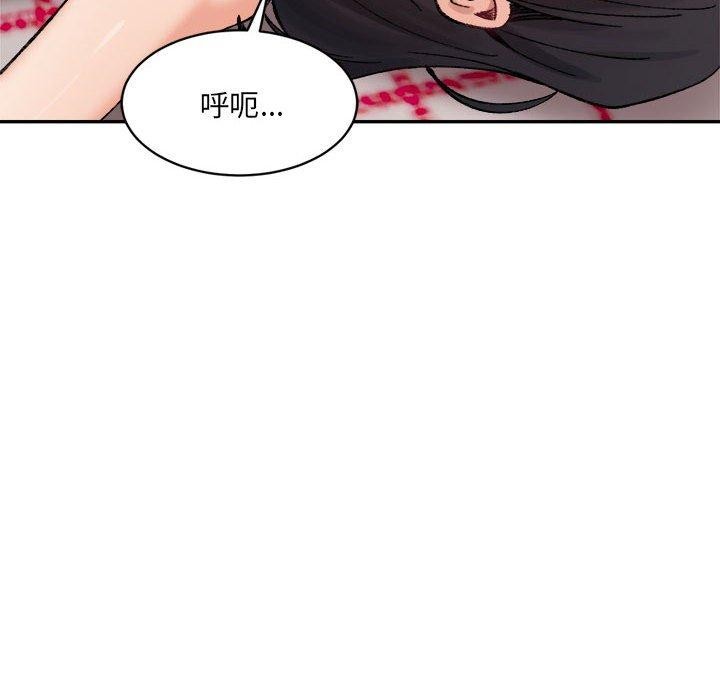 超微妙关係 第37話 韩漫图片22