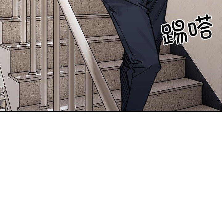 超微妙关係 第37話 韩漫图片123