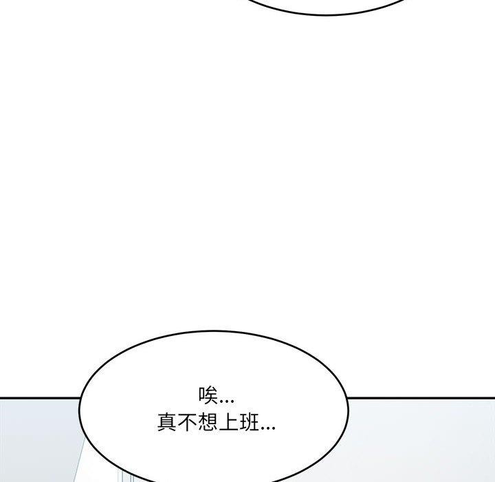超微妙关係 第37話 韩漫图片121