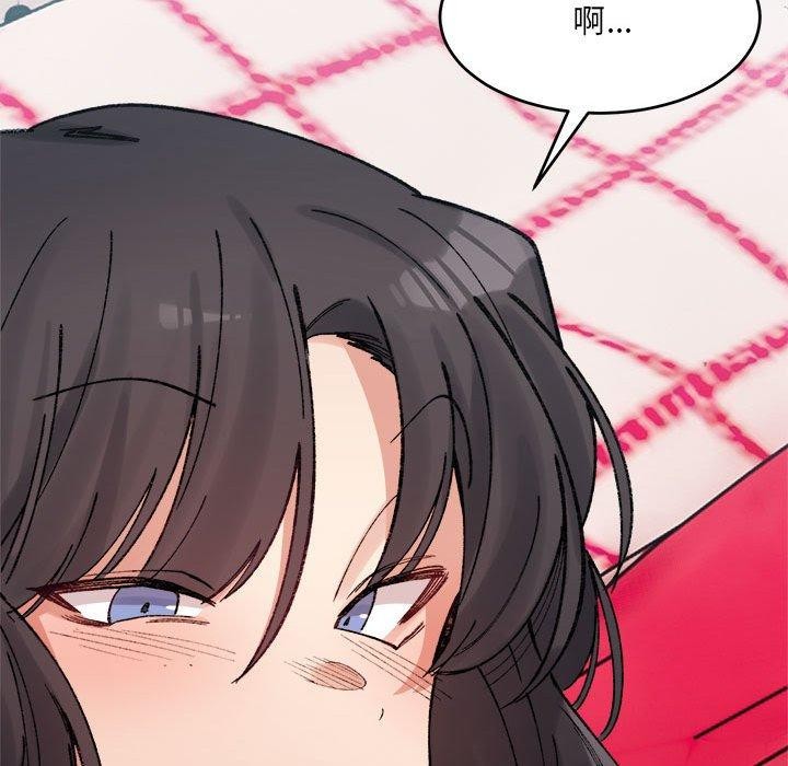 超微妙关係 第37話 韩漫图片32