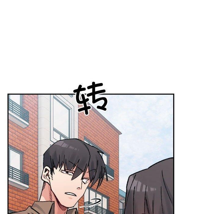 超微妙关係 第37話 韩漫图片142