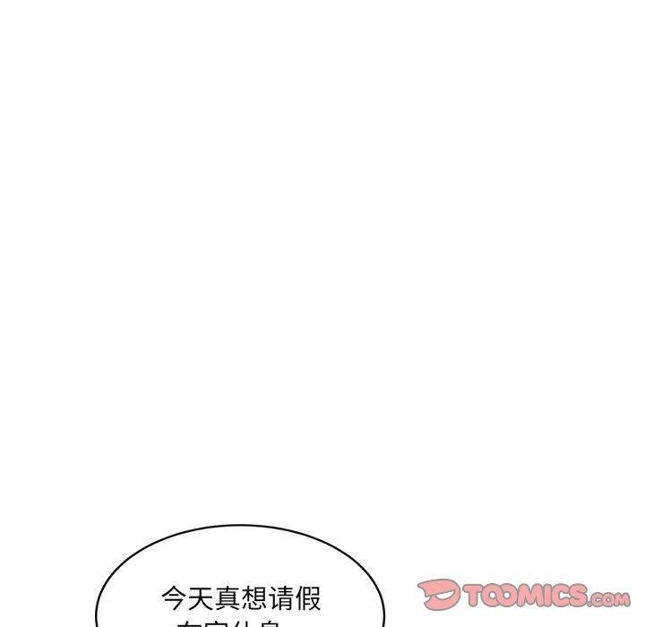 超微妙关係 第37話 韩漫图片119