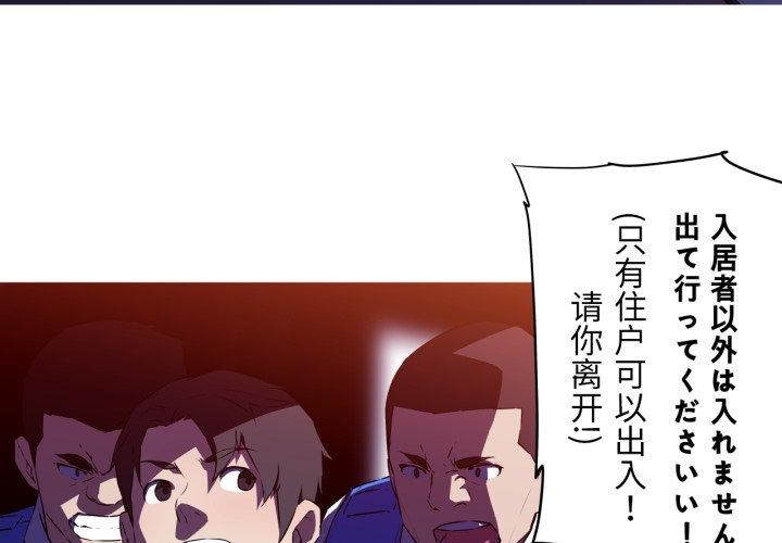 我的梦幻女友 第34話 韩漫图片4
