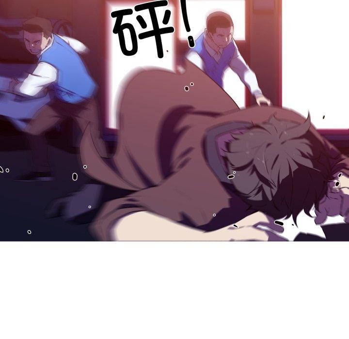我的梦幻女友 第34話 韩漫图片8