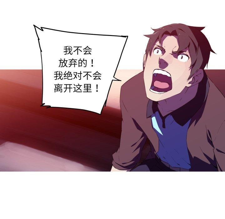 我的梦幻女友 第34話 韩漫图片11