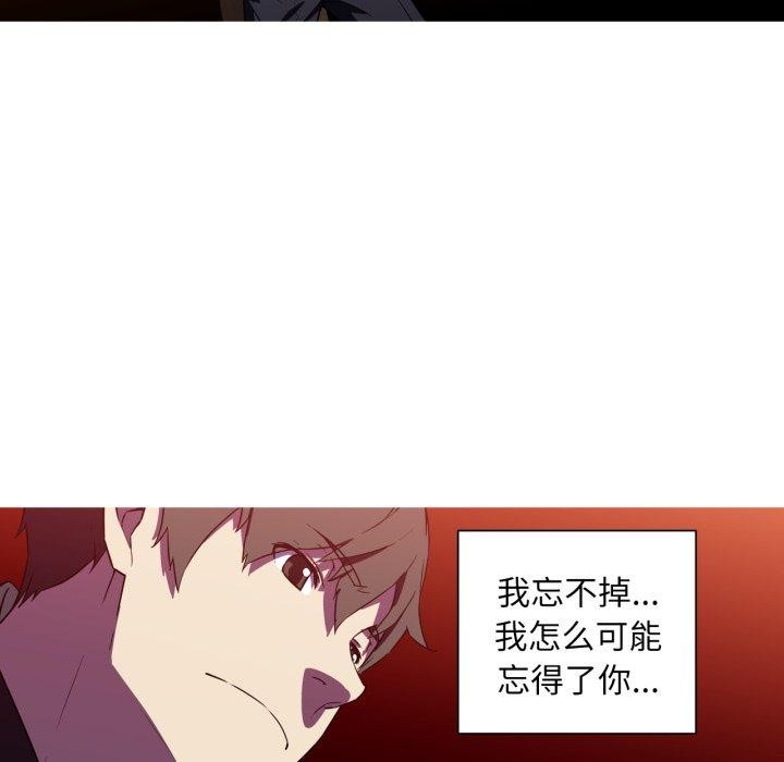 我的梦幻女友 第34話 韩漫图片36