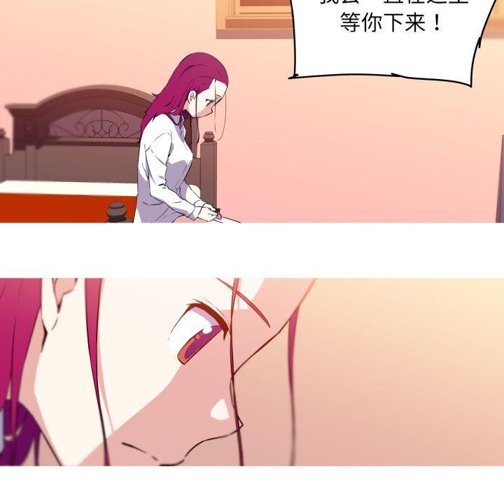 我的梦幻女友 第34話 韩漫图片13