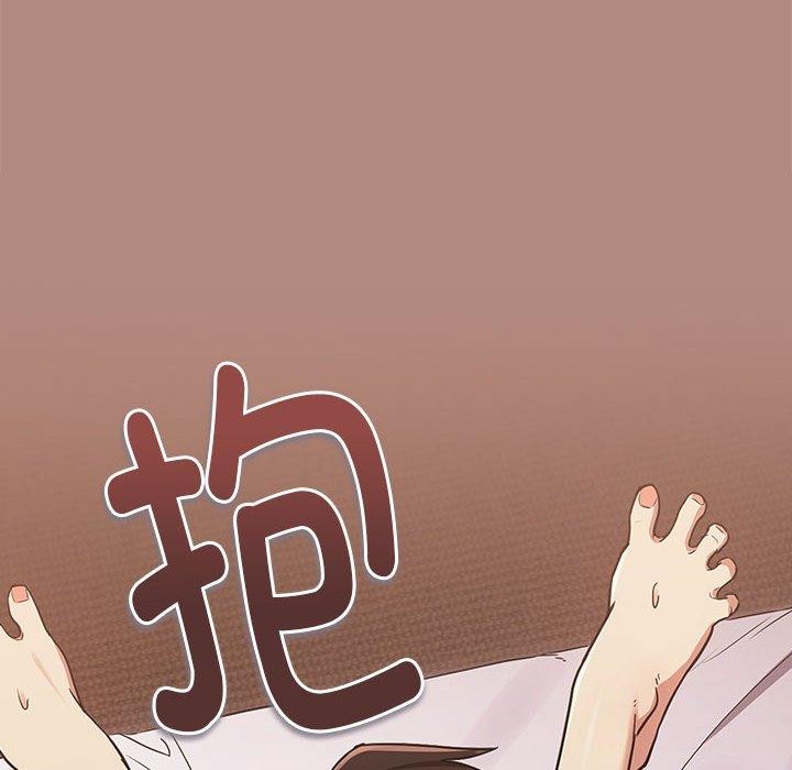 下班后的例行恋爱 第33話 韩漫图片6