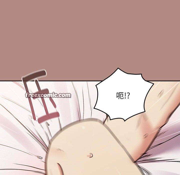下班后的例行恋爱 第33話 韩漫图片48
