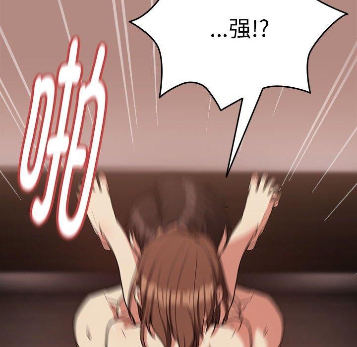 下班后的例行恋爱 第33話 韩漫图片12