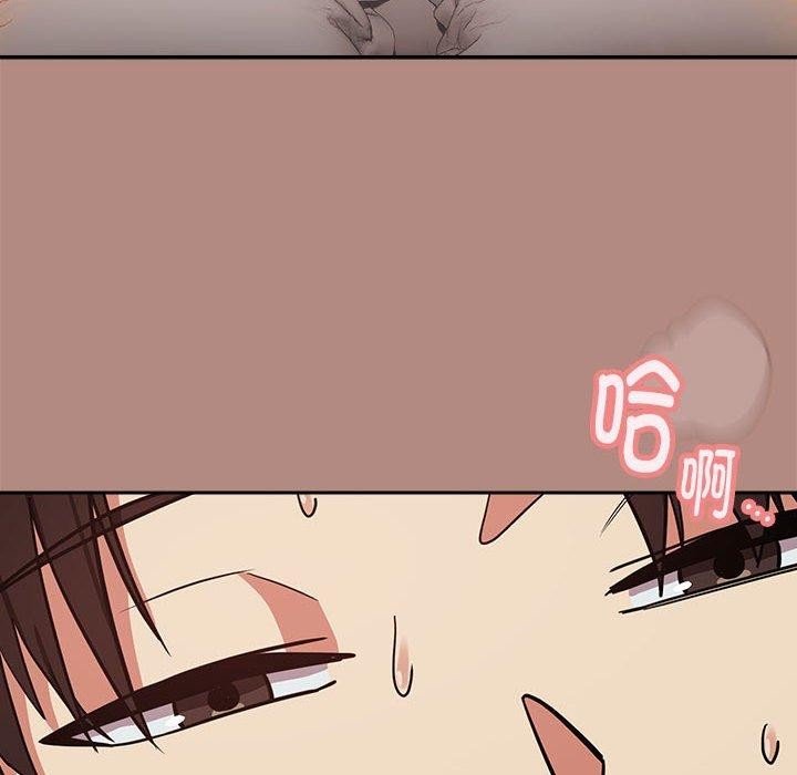 下班后的例行恋爱 第33話 韩漫图片30