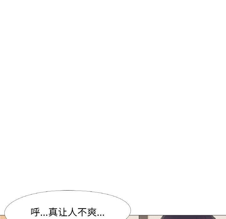 真人实境秀 第25話 韩漫图片74