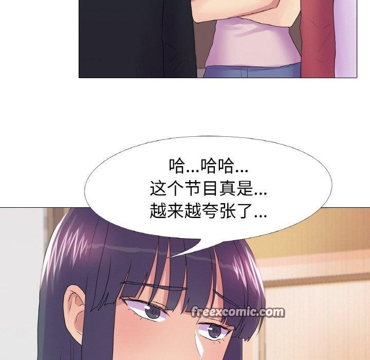 真人实境秀 第25話 韩漫图片64