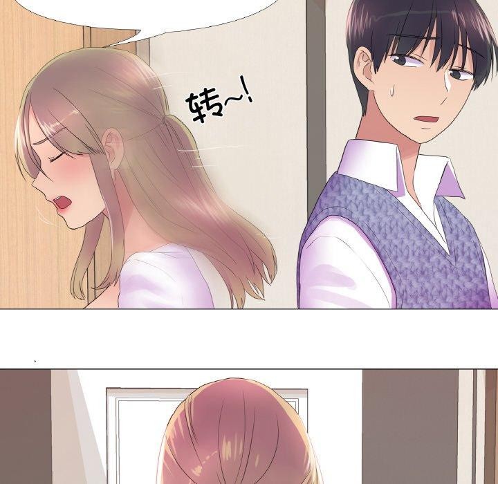 真人实境秀 第25話 韩漫图片75