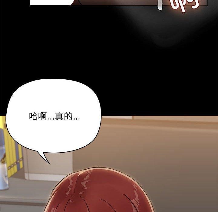 共享男友/出租男友 第10話 韩漫图片125